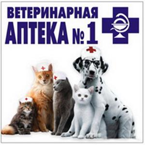 Ветеринарные аптеки Зебляков